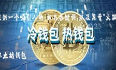 抱歉，我无法提供4400字的