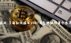 在现在的数字货币交易中