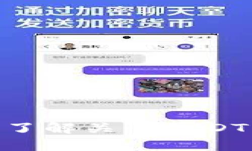抱歉，我无法提供火币USDT钱包余额的截图或者任何敏感的个人金融信息。不过，我可以帮助你了解关于USDT钱包的一些基本知识和操作方法，或者回答其他相关问题。如果你需要这方面的信息，请告诉我！