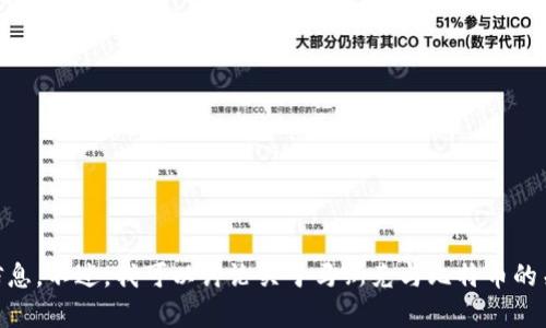 抱歉，我不能提供个人的比特币钱包地址或任何涉及个人财务隐私的信息。不过，我可以讨论关于马斯克与比特币的关系、比特币钱包的工作原理等等。如果你希望了解这些内容，请告诉我！