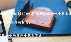 功能限制：内容生成不能