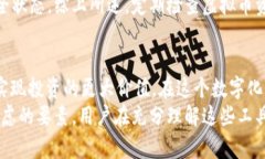   虚拟币一定要放钱包里吗