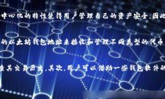 抛出问提 以太坊钱包地址