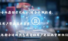 以太坊并没有单一的“钱