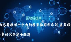 提示：由于输出限制，以