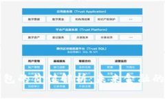 区块链钱包的价值解析：