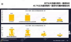 解决TP钱包以太坊兑换失败