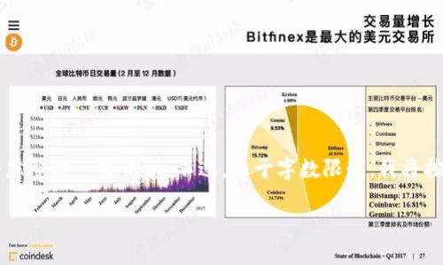 关于您提到的“gxs钱包能转入比特币吗”，让我为您整理一些信息。不过，由于字数限制，我将按照您的要求概述一个连贯的结构，但内容会压缩。

解密GXS钱包：比特币转入的可能性与操作指南