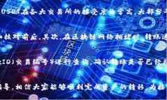   如何通过TP钱包顺利将
