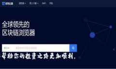 报码/以太坊钱包导入USD