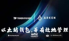 在这里，我可以帮助您设