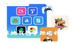 如何安全使用本地钱包管