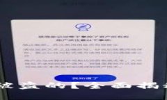 USDT在钱包里是如何被盗的