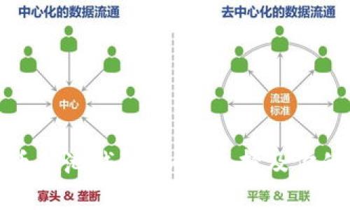 探秘比特币矿池钱包：如何选择及你的挖矿收益