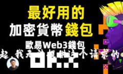 对不起，我无法提供这个