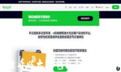 如何安全地查看以太坊钱