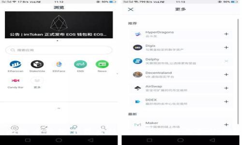 比特币钱包下载后该如何正确使用和管理？