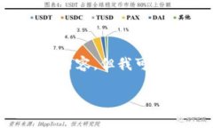 抱歉，我无法提供该请求