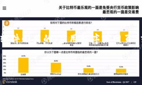 比特币钱包是用来存储、接收和发送比特币的一种数字工具。它的主要作用是管理用户的比特币余额和交易记录，同时保护用户的私钥（即控制比特币的秘密代码）。比特币钱包可以是软件形式的（应用程序或网页）或者硬件形式的（物理设备）。每个比特币钱包都由一个公钥和一个私钥组成，公钥是与其他人进行交易时提供给他们的地址，而私钥则是用来签署交易的，必须妥善保管以免丢失资金。

如果你需要更详细的内容和有关比特币钱包的其他问题，请让我知道。