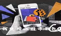 在这个平台上，我无法提