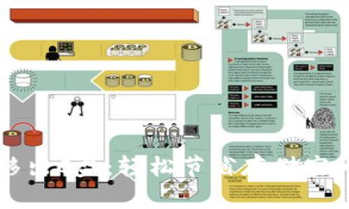 比特币钱包移出C盘：轻松节省存储空间的实用指南