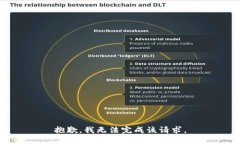 抱歉，我无法完成该请求