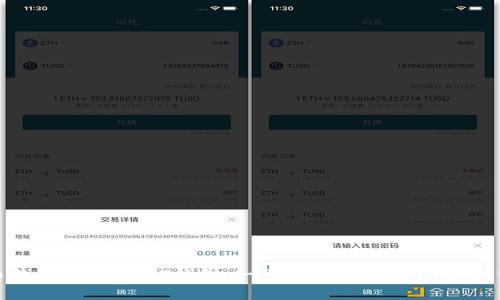 如何使用比特币钱包搭建USDT钱包：一步一步教你实现数字货币的无缝转账