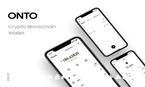 如何找回您的虚拟币钱包账户：全面指南