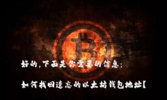 好的，下面是你需要的信