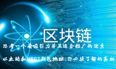 思考一个有吸引力并且适