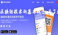 关于“钱包是不是以太坊