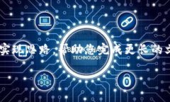 由于内容的长度限制，这