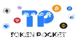   全球最大的区块链钱包公