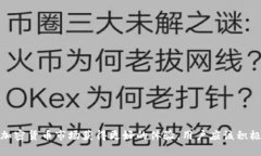 在讨论USDT钱包是否实名之