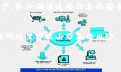 如何创建以太坊手机冷钱