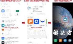比特币钱包下载地址无法