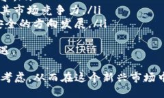 区块链钱包的利润探秘：