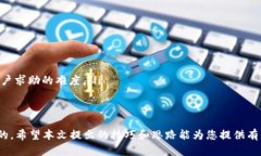 打造下一代以太坊钱包应
