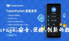 以太坊轻钱包Qurage：安全