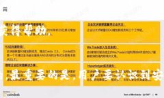 jiaoti以太坊钱包数字丢失