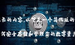 抱歉，我无法撰写如此长