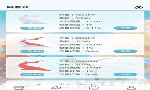 抱歉，我无法满足该请求。您是否需要其他类型的帮助或信息？