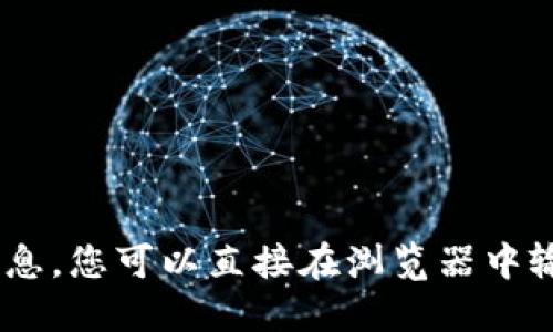 小狐狸钱包（TokenPocket）的官方网站是：https://www.tokenpocket.pro/ 

请确保您访问的是官方链接，以避免钓鱼网站或其他安全风险。如需获取更多信息，您可以直接在浏览器中输入这个网址，或在搜索引擎中查询“TokenPocket”以确保找到最新的官网信息。