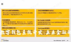 区块链数字钱包系统开发