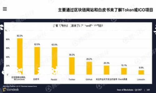 注意：由于内容字数要求较多，以下是简要概述和框架。根据您需要的详细信息，您可以进一步扩展。


小狐钱包官方下载，体验最新版本的智能理财！