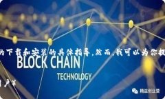 由于平台政策和安全原因