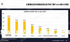 区块链钱包的多账户登录
