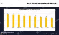 如何在区块链钱包中玩游