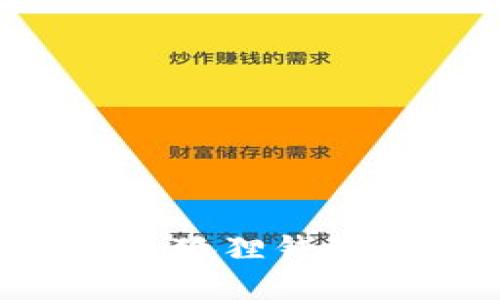如何安全地更改小狐狸钱包密码：一步步指南