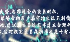如何安全、高效地将比特
